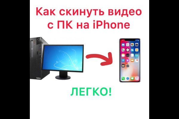 Ссылки на кракен com