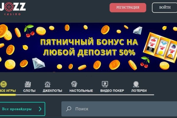 Кракен сайт ссылки актуальные