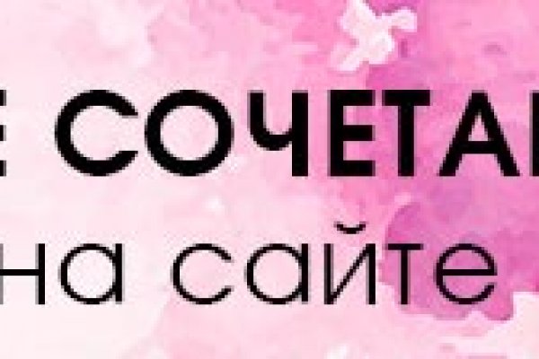 Кракен не грузит