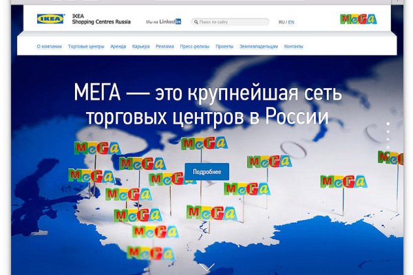 Кракен kr2web in маркетплейс