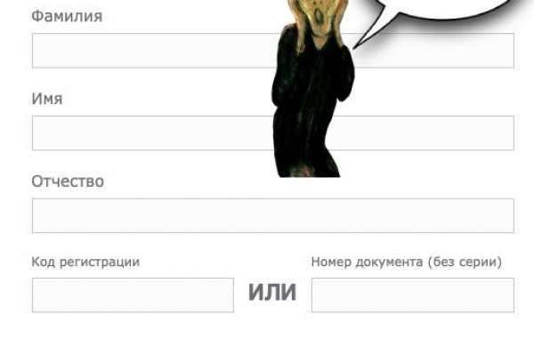 Кракен адрес тор