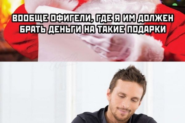 Кракен маркетплейс отзывы