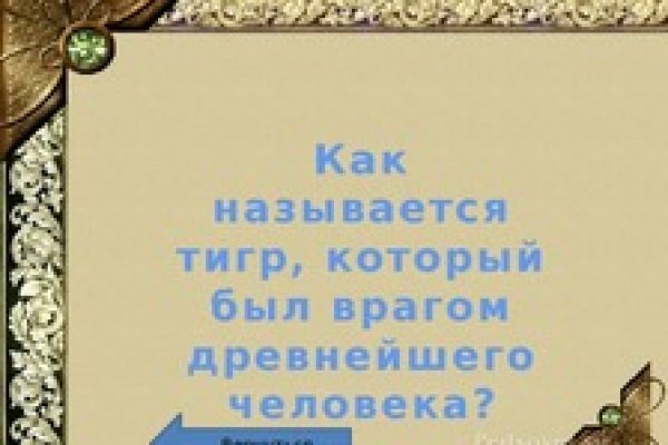 Как найти официальный сайт кракен