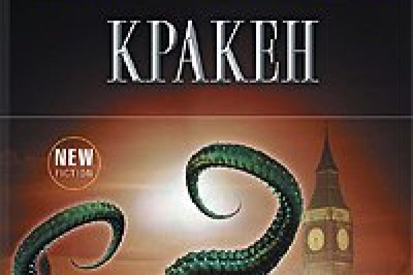 Зеркало kraken krakens16