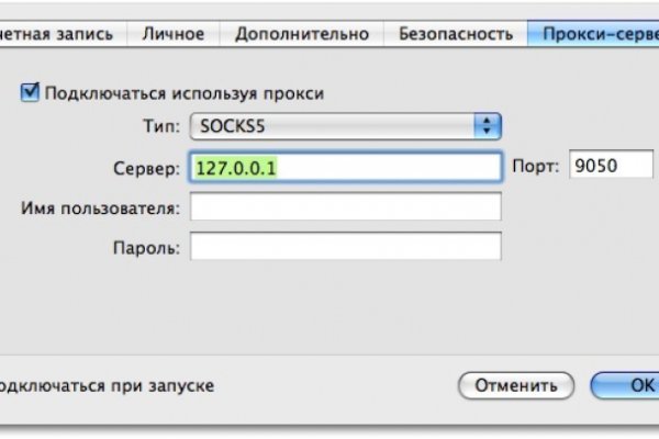 Кракен сайт kr2web in зарегистрироваться