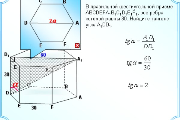 Кракен маркетплейс зайти