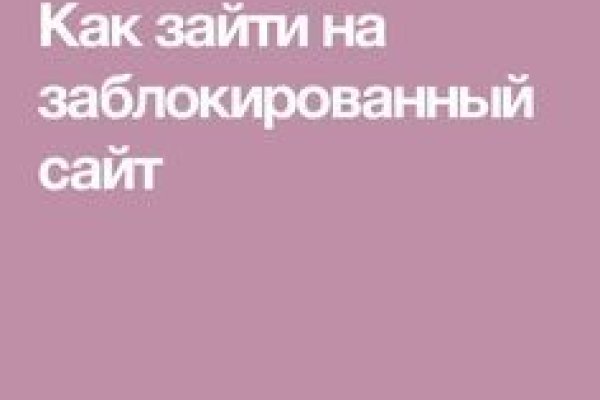 Кракен зеркало сегодня