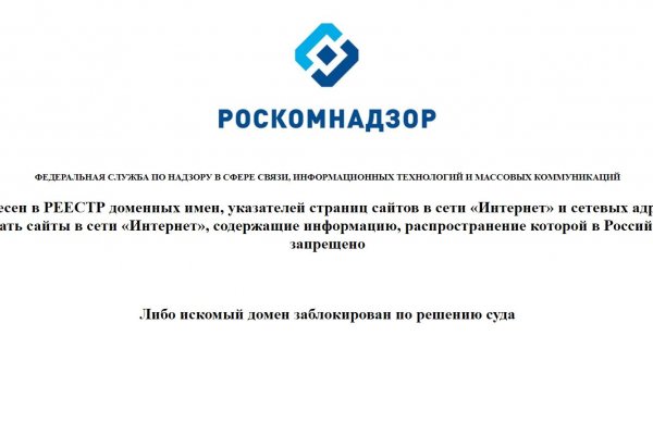Кракен сайт продаж