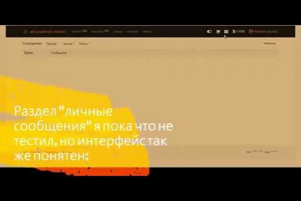 Кракен даркнет что известно